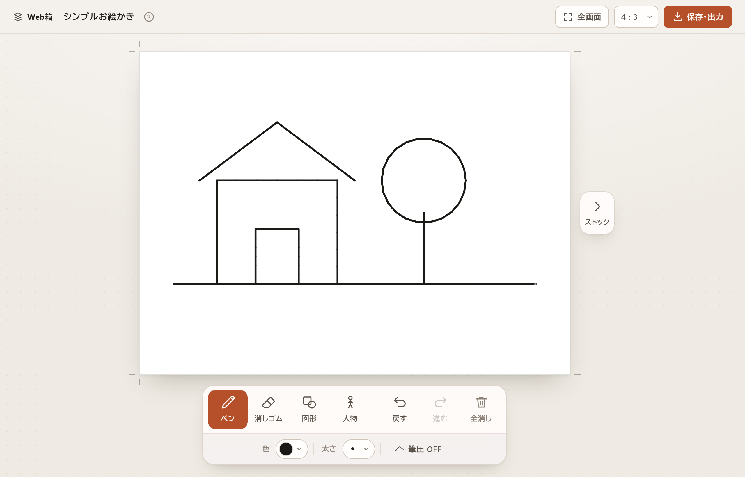 シンプルお絵かきの全体画面。中央に白い紙、下に道具と設定のドック、右にストックボタン